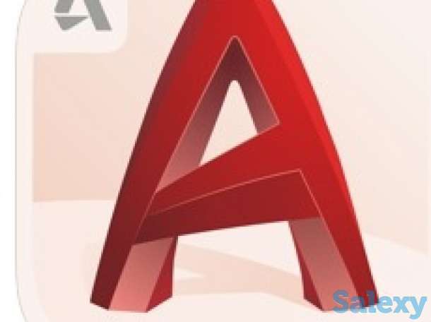 Делаю чертежи в программах AutoCAD, Компас 3D в кротчайшие сроки, фотография 1