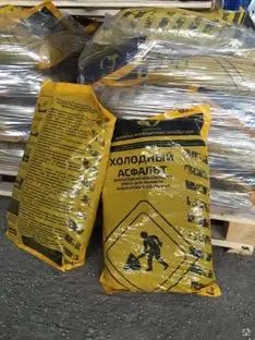 асфальт в мешках, фотография 2