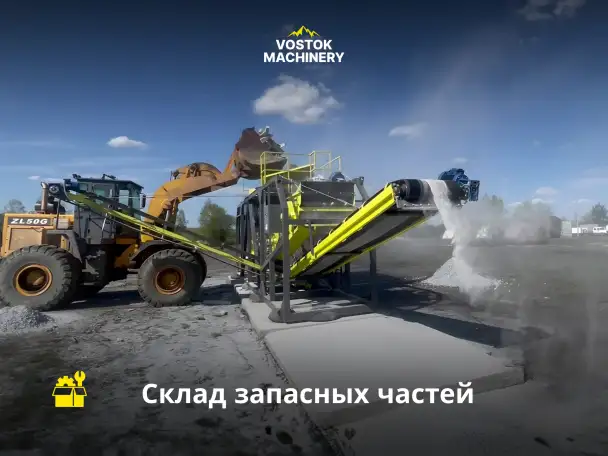 Дробильно-сортировочный комплекс SСREENCRUSH 60, фотография 3