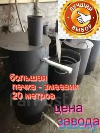 Дровяная печь для бассейнов, фотография 4