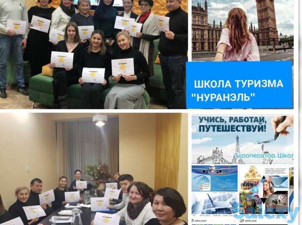 Amadeus индивидуальное обучение Авиа агентов, фотография 5