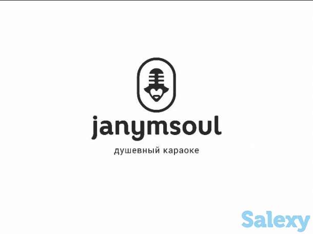 Караоке на выезд, фотография 1