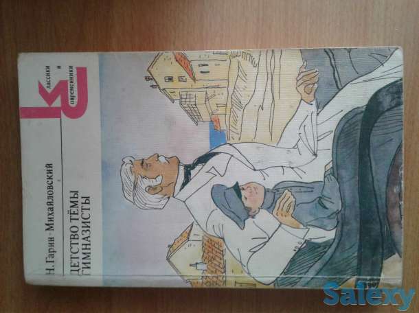 Классика, фотография 6