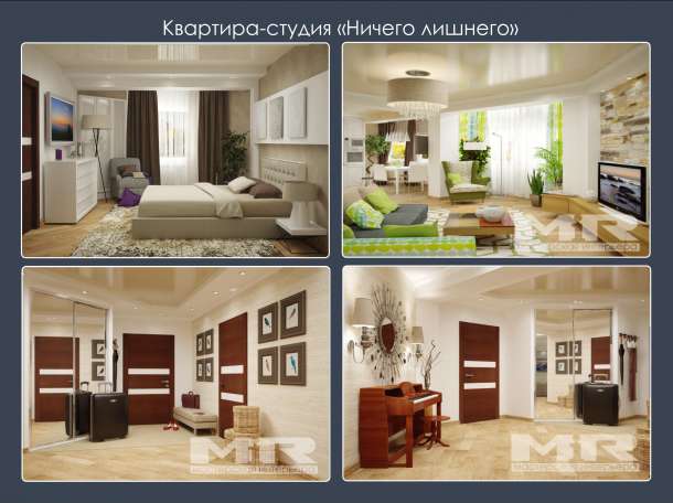 Предновогодние скидки на дизайн интерьера!, фотография 1