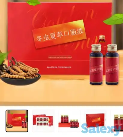 Жидкий кордицепс, фотография 1