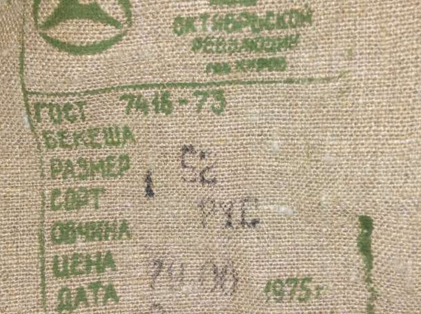 шуба, фотография 4