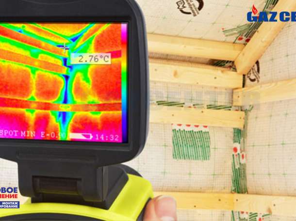  Тепловизионное обследование частных домов, квартир, бань , фотография 3