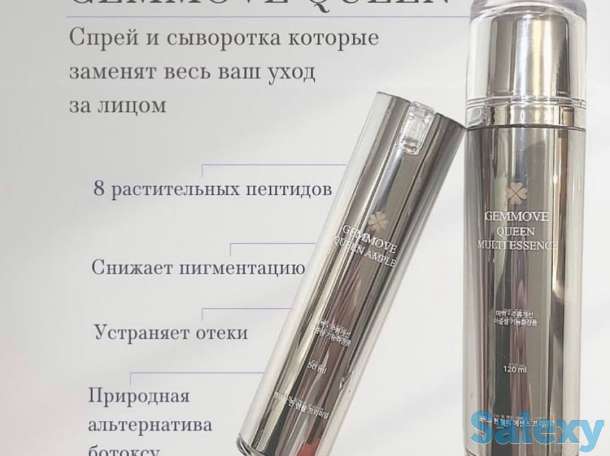 Косметика Gemma (Джемма), фотография 3