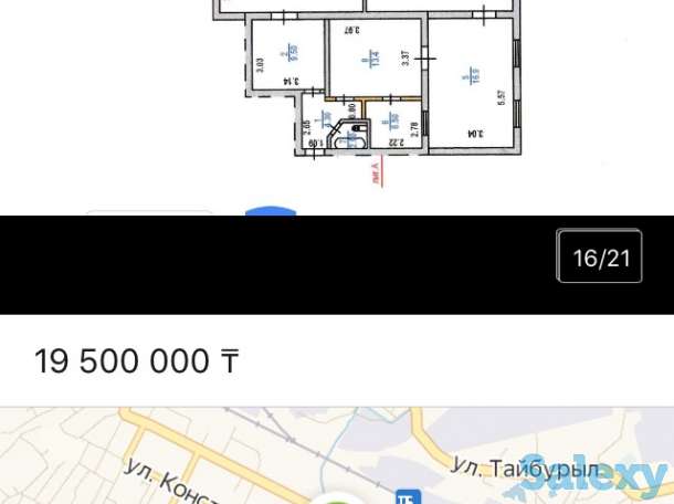 Продам  помещение, фотография 9