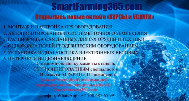 Курсы по инновационным технологиям, фотография 1