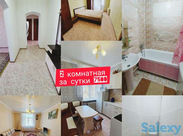 Квартиры посуточно, фотография 7