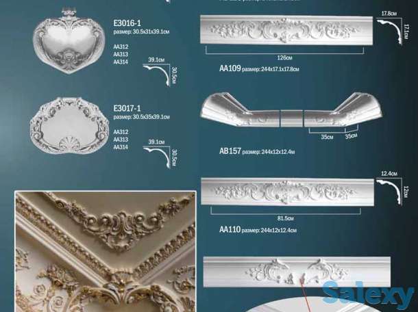 Лепной декор из полиуретана 