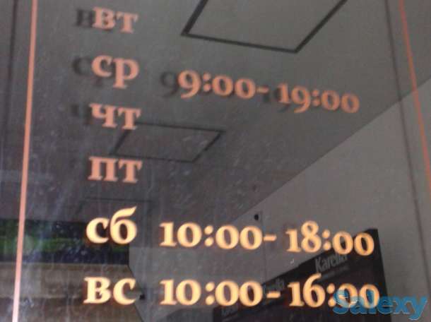 Оформление витрин: оклейка стекол оракалом, накладные элементы, 