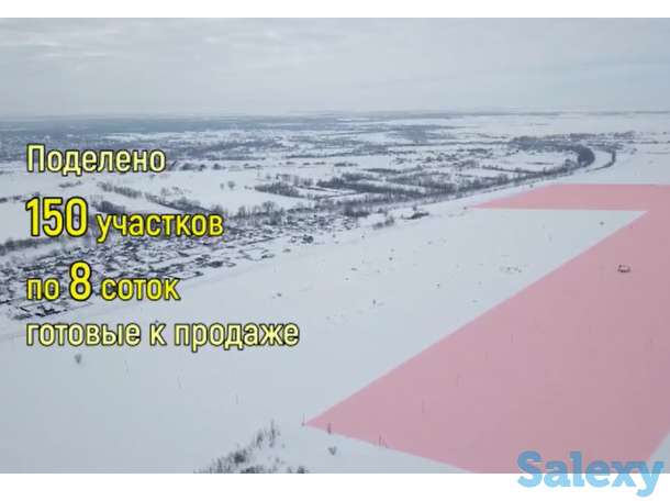Продажа участков для строительства. В честь праздника Наурыз ПК СДС АРАЙ объявляет акцию на покупку участка 10%, фотография 4