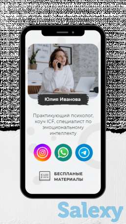 Сайты для бизнеса по антикризисным ценам, фотография 7