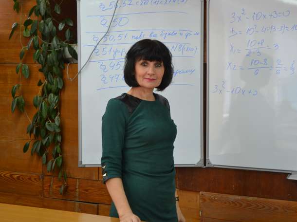 математика, фотография 1