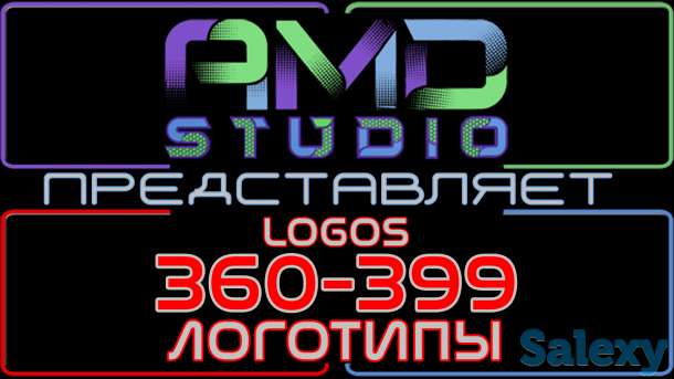 Видеологотипы/анимированные логотипы 360-399 от AMD Studio, фотография 1