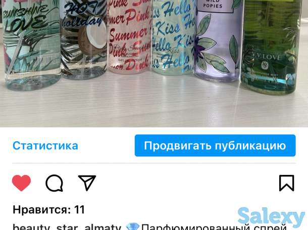 Декоративная и уходовая косметика по самым низким ценам, фотография 6