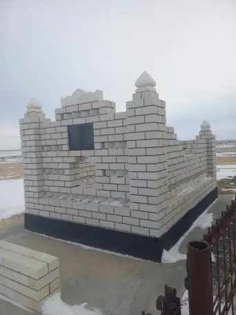 Мазар саламыз, фотография 3