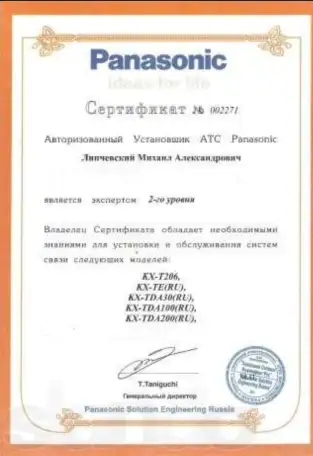Продажа мини АТС, монтаж., фотография 1