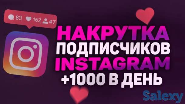 АКЦИЯ!100 лайков бесплатно!, фотография 1