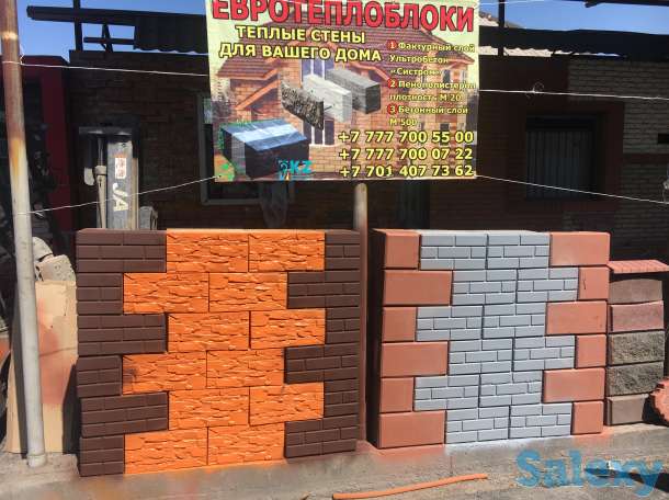 Кирпич Евротеплоблок Теплоблок Пеноблок Цемент, фотография 9