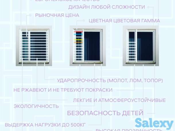 Защитные решетки безопасность детей, фотография 4