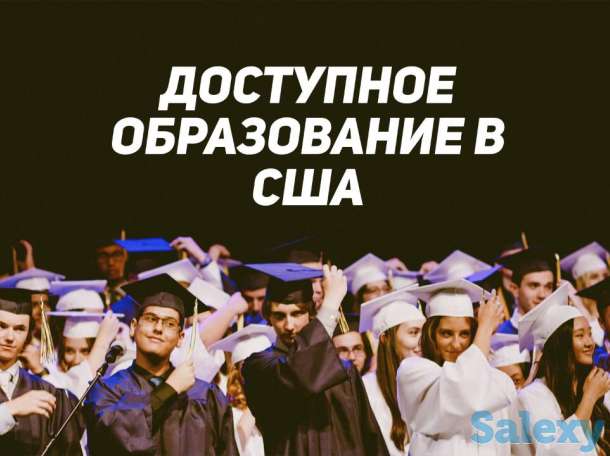 Хотите учиться и работать в США, фотография 3