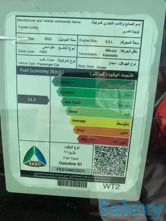 Новая Тойота камри 3,5 литра, фотография 14