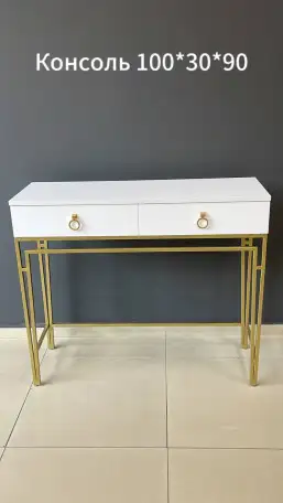 Туалетные столики, консоли на металлических ножках Woodhouse в стиле лофт, фотография 5