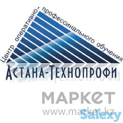 Курсы  пожарная  безопасность, фотография 1