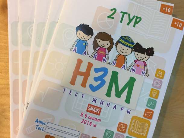 Книги для подготовки к НИШ и КТЛ, фотография 4