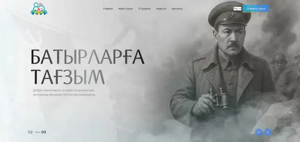 Разработка профессиональных сайтов 12 лет опыта, фотография 3