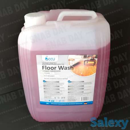 Средство для мытья полов 