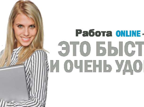 Специалист по инофрмационно-рекламной деятельности, фотография 1