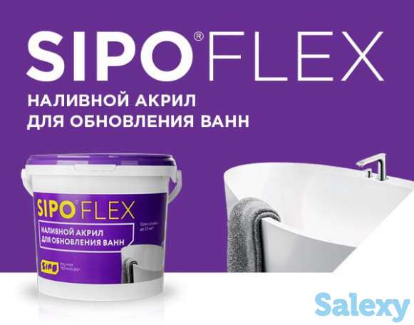 Реставрация ванн жидким акрилом. Внимание! Новинка! Жидкий акрил 