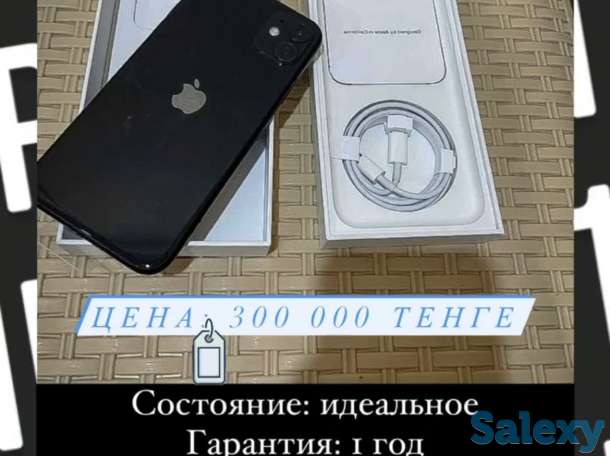 Продам 11 айфон, фотография 1