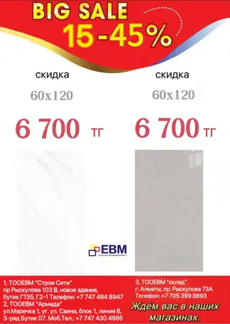 Самые низкие цены., фотография 4