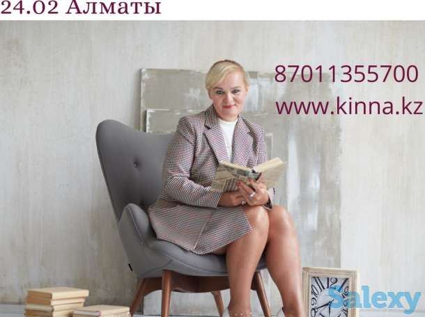 Скорочтение для для бизнеса, фотография 1