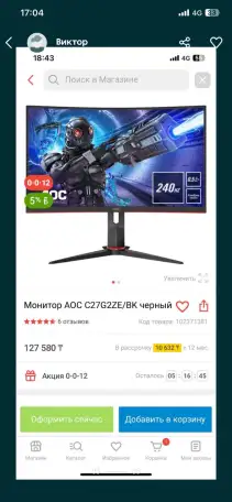 Копмьютерный клуб, фотография 3