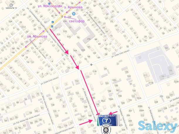 Охранники мужчины и женщины вахта и город, фотография 1