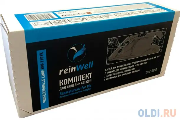 3292 reinwell набор для вклейки стекол (среднемодульный)  (0,31л), фотография 1