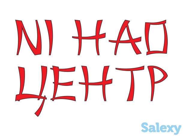 курсы английского языка для детей и взрослых в Астане!, фотография 1