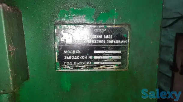 Станок Листогиб Кузнечно-прессового оборудования, фотография 5