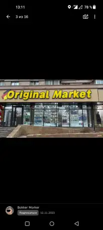 продавец-кассир, фотография 1