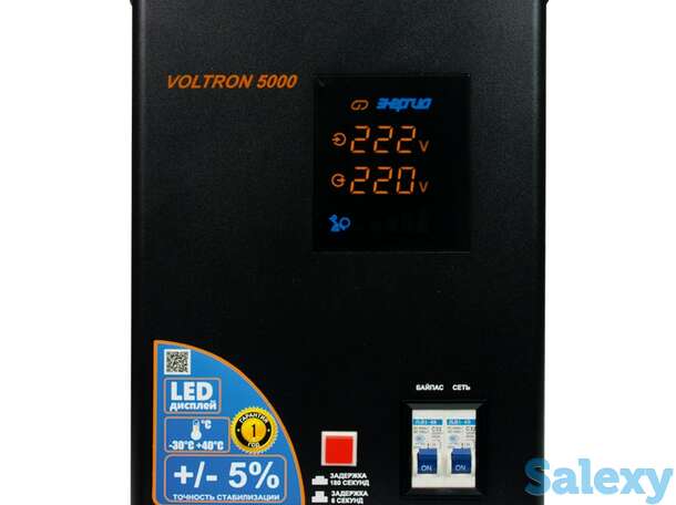 Однофазный стабилизатор напряжения энергия voltron 5000 (hp), фотография 1