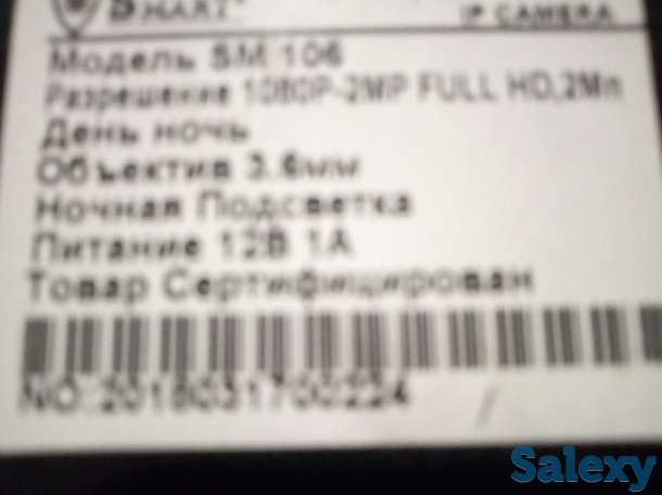 Камеры видеонаблюдения WI-FI, фотография 2