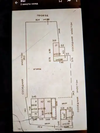 продам участок и дом, ул Самырсын64, фотография 1