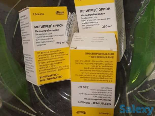 Продам препарат от ковид. Покупали для себя. Остаток. За что купили за то и продаем, фотография 1