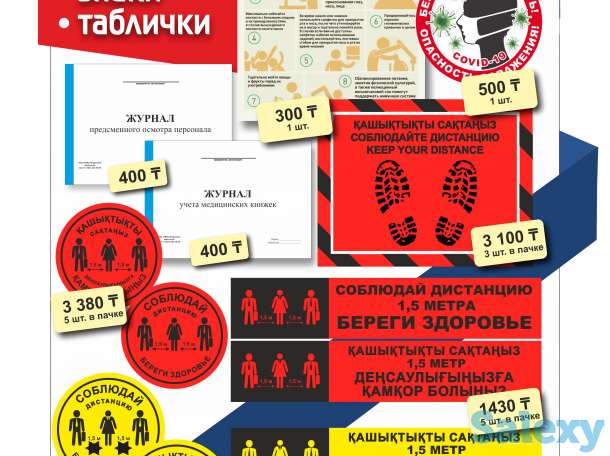 Типография, полиграфия, фотография 2